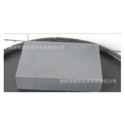 YL80.1硬质合金板块 钨钢板块 国标A类高等级硬质合金制品图1