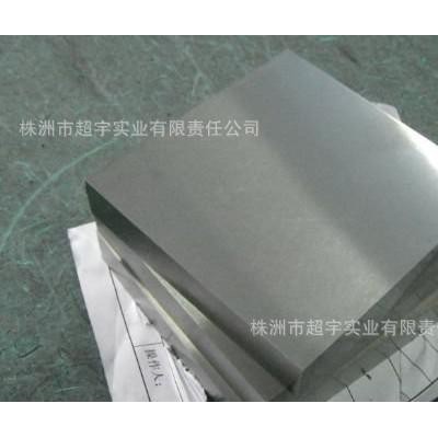 YL80.1硬质合金板块 钨钢板块 国标A类高等级硬质合金制品图2