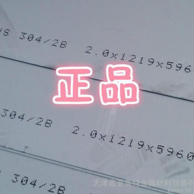 W2Mo9Cr4VCo8圆钢图3
