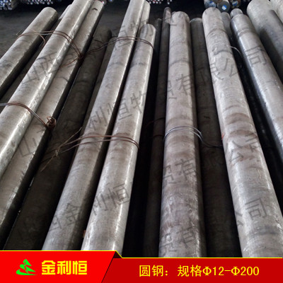 金利恒圆钢 高工钢 W9Mo3Cr4V特钢 特殊钢 工业用钢 高速工具钢 东北特钢图1