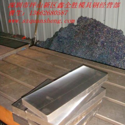 规格齐全的w6mo5cr4v2高速工具钢**图1