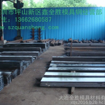 规格齐全的w6mo5cr4v2高速工具钢**图2