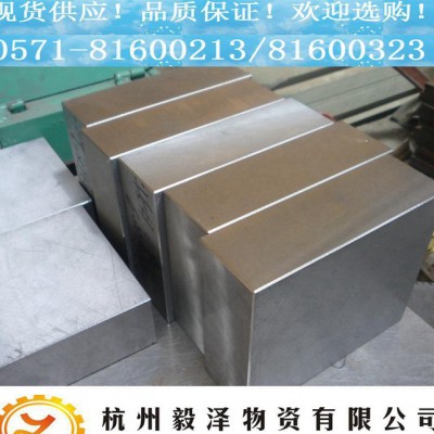 6W6Mo5Cr4V高速模具钢 直销 高韧性耐磨板料 规格齐图3