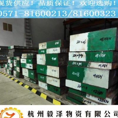 6W6Mo5Cr4V高速模具钢 直销 高韧性耐磨板料 规格齐图1
