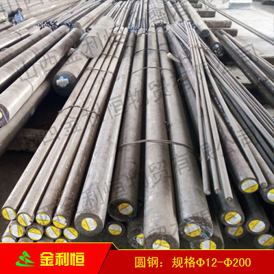 金利恒圆钢 高工钢W6Mo5Cr4V2 特钢 特殊钢 工业用 高速钢 锋钢  风钢图1