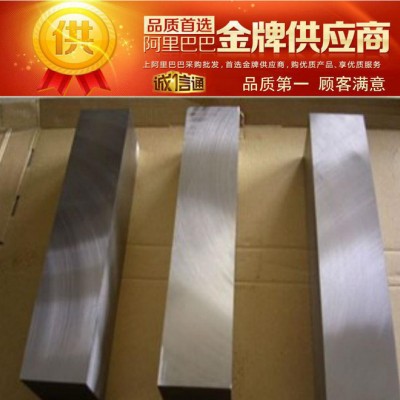 集田零售W9Mo3Cr4V3高速工具钢  圆钢/高韧性高耐磨钢图1