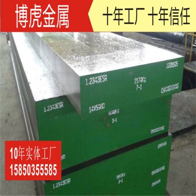 M2 M35 M42 SKH-9 W6 W18Cr4V 高速钢薄板模具钢材锻件圆钢冲子料图3