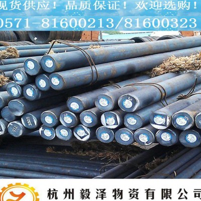 W2Mo8Cr4V圆钢 高强度高硬度高速钢 直销 价格优惠图3
