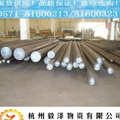 W6Mo5Cr4V2Co5圆钢 **耐磨高速钢 特价销售图3