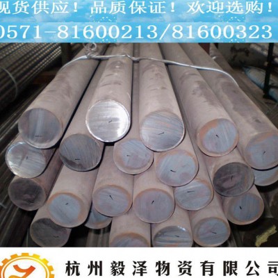 W6Mo5Cr4V2Co5圆钢 **耐磨高速钢 特价销售图1