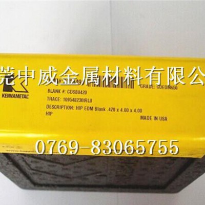 美国肯纳钨钢 CD750钨钢板 高硬度钨钢图1