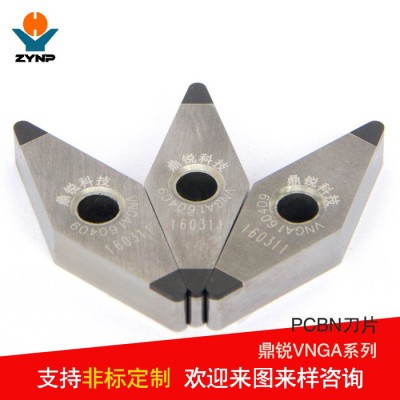 鼎锐VNGA数控刀具 CBN标准的刀具 全系 车端面 气缸套 轧辊 立方氮化硼 ** 量大从优 批发 质量保证图1
