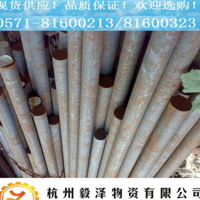 6Cr4W3Mo2VNb圆钢 宝钢**高韧性高速钢 价格图1