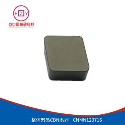 河北整体立方氮化硼刀片厂家 CBN刀片图1