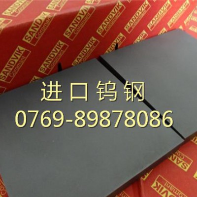 进口高比重钨钢板 CD-50钨钢化学成分 无磁性钨钢图3