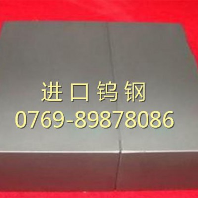 进口高比重钨钢板 CD-50钨钢化学成分 无磁性钨钢图1
