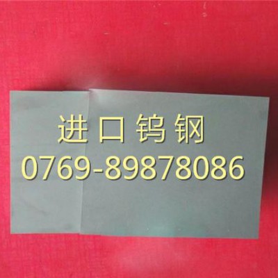 进口高比重钨钢板 CD-50钨钢化学成分 无磁性钨钢图2