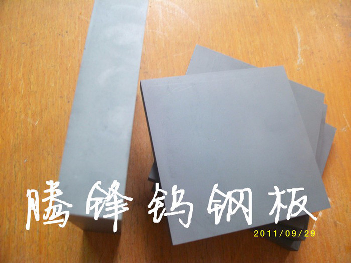 美国进口CD750肯纳钨钢（硬质合金）CD750钨钢板材 CD650钨钢板_硬质合金_刀具原材_产品_数控刀具网