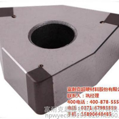 西峡立方氮化硼刀具_富耐克CBN刀具_聚晶立方氮化硼刀具图1