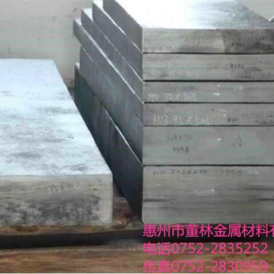 **W6Mo5Cr4V2 高速钢 W6Mo5Cr4V2高速圆钢图6