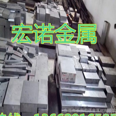 **高速钢W18Cr4V粉末高速钢 W18Cr4V板 圆规格图2