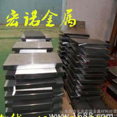 **高速钢W18Cr4V粉末高速钢 W18Cr4V板 圆规格图1
