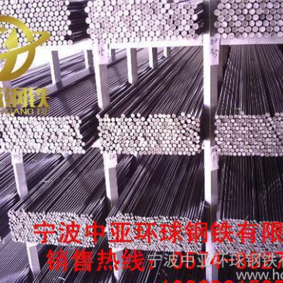 模具钢w6mo5cr4v2宁波环球w6mo5cr4v2圆钢图1