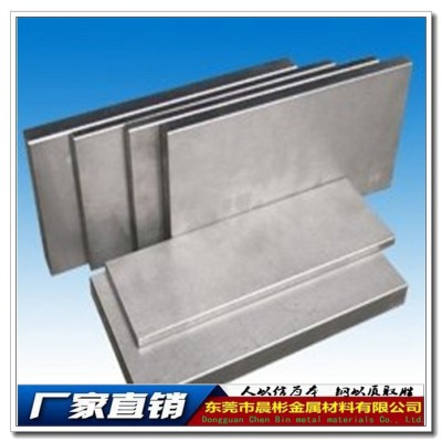 W6Mo5Cr4VCo5高速钢 W6Mo5Cr4VCo 5规格齐全图1