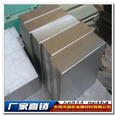 W6Mo5Cr4VCo5高速钢 W6Mo5Cr4VCo 5规格齐全图2