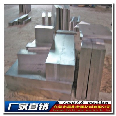 W6Mo5Cr4VCo5高速钢 W6Mo5Cr4VCo 5规格齐全图3