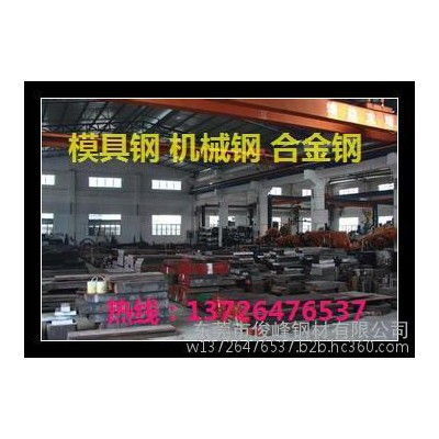 深圳/河北~AISI H10钢材--W2Mo9Cr4V2高速钢--耐磨性能 红硬性图3
