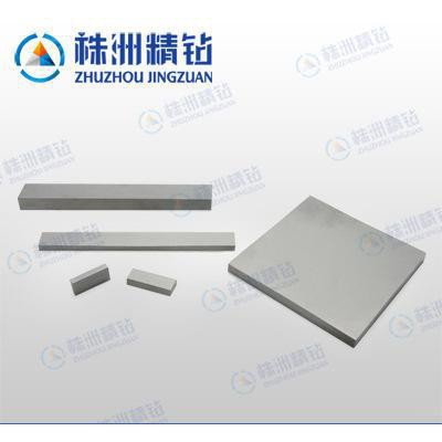 销售 硬质合金板块毛坯 YG8钨钢板材毛坯图3