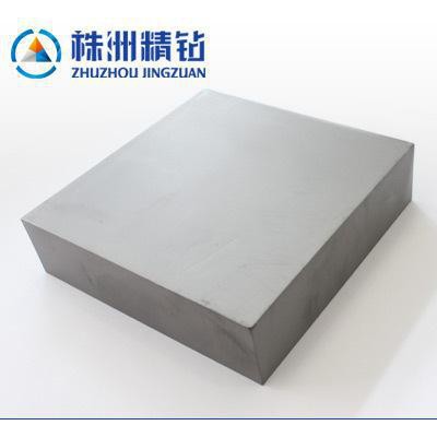 销售 硬质合金板块毛坯 YG8钨钢板材毛坯图1