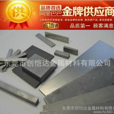进口瑞典一胜百LG-5硬质合金（中颗粒） 钨钢精磨棒 钨钢板料图2
