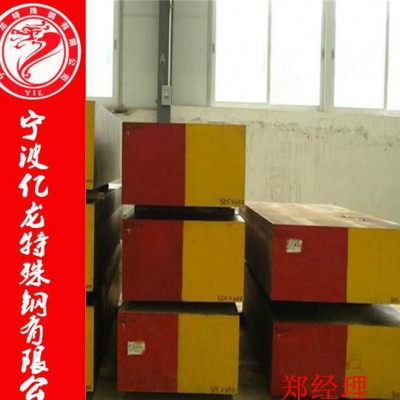 宁波亿龙W18Cr4V高速工具钢 高强度 高耐磨性图3