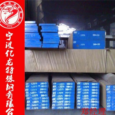 宁波亿龙W18Cr4V高速工具钢 高强度 高耐磨性图2