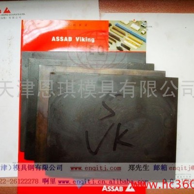 供应进口国产W2Mo9Cr4V2高速钢，M7小型刀具专用高速钢图1