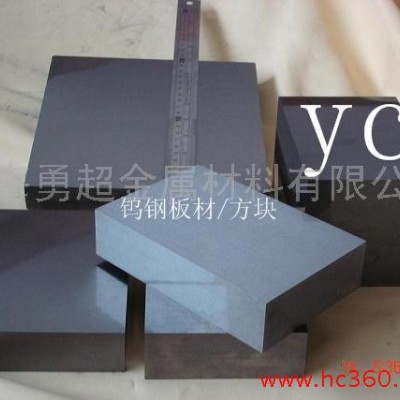 供应CD650钨钢板料 进口钨钢 美国肯纳钨钢图1