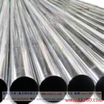 供应进口国产W6MO5CR4V2高速钢图1