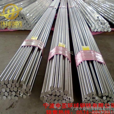 **价廉宁波环球w18cr4v圆钢规格齐全 ，欢迎同行问价图3