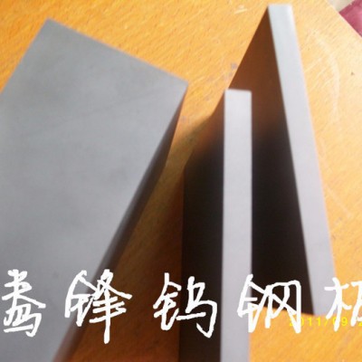美国肯纳钨钢CD-50钨钢圆棒 耐冲击钨钢板 进口钨钢批发 CD650钨钢板图3
