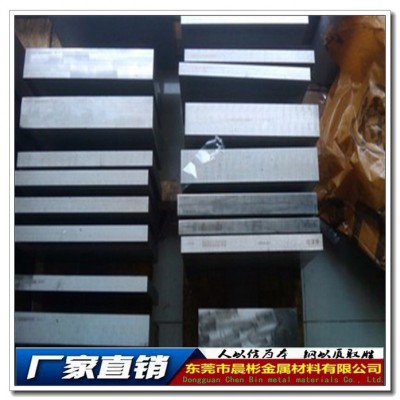 W18CR4V2CO8高速钢 W18Cr4V2Co8性能/价格图1