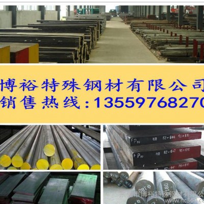 专业**性能材料w6mo5cr4v2Al高速钢 规格齐全图3