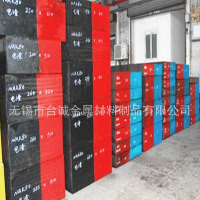 专业W6Mo5Cr4V2Co5高速钢板 耐磨韧性W6Mo5C图2
