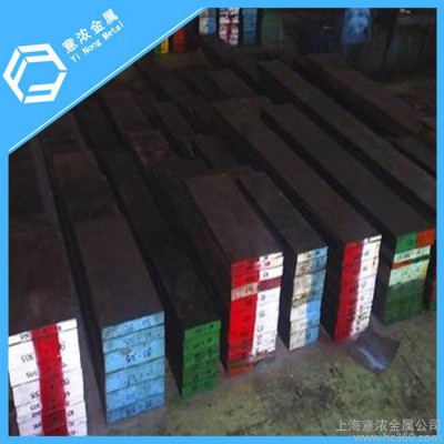 供应东特国产M42 W2Mo9Cr4VCo8图1