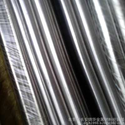 宝钢9Cr18Mo圆棒 1mm 2 3 4 5 6 7 8 9 10图1