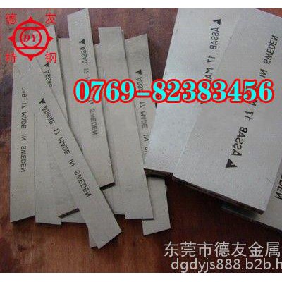6UF钨钢性能 6UF钨钢板块 钨**条 钨**具图3