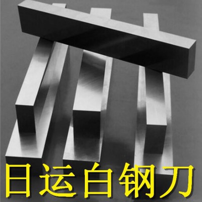 现货供应W18超硬高速钢木工刨刀  高耐磨** 品质保证图2
