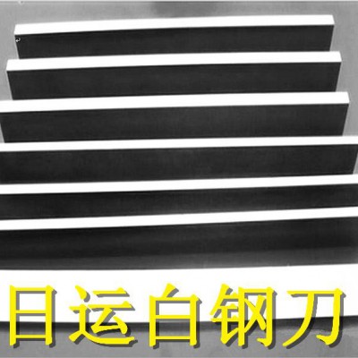 现货供应W18超硬高速钢木工刨刀  高耐磨** 品质保证图1