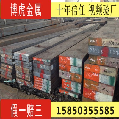 CD650 CD35 KD20 合金钨钢板钨钢棒硬质钨钢条加工定制钨钢板材图3